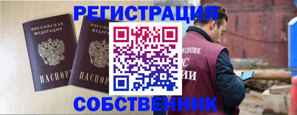 регистрация для дет. сада в Лыткарино